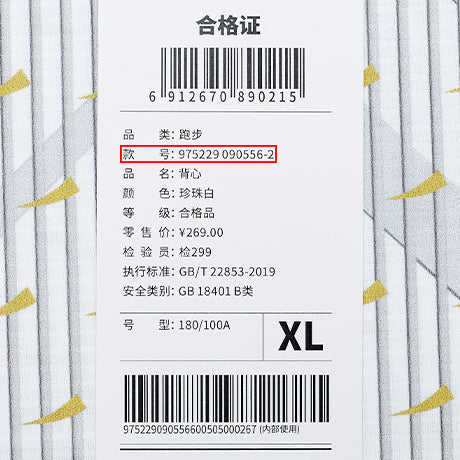 Xtep Unisex's Vest - Pearl White